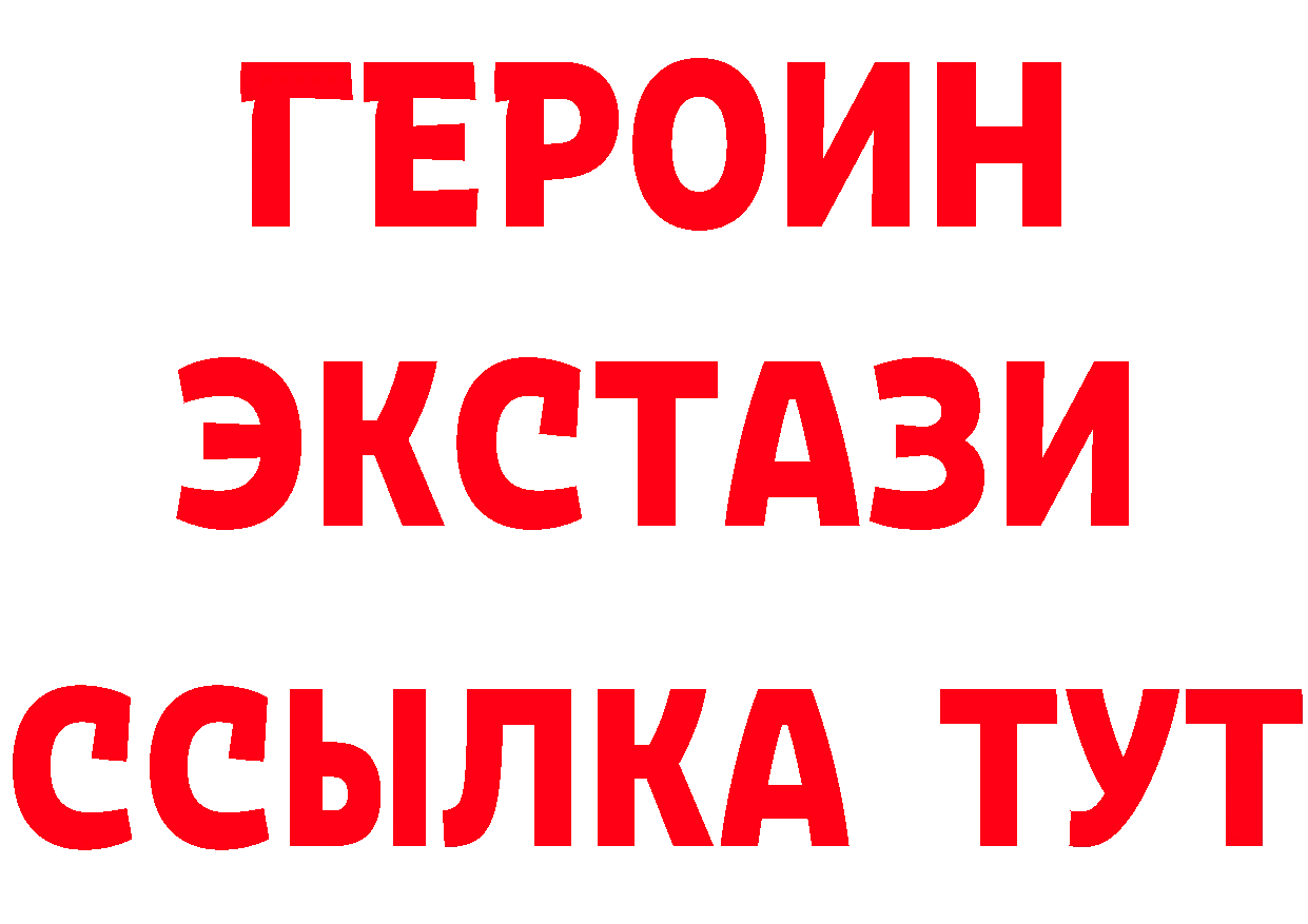 БУТИРАТ BDO сайт даркнет mega Конаково