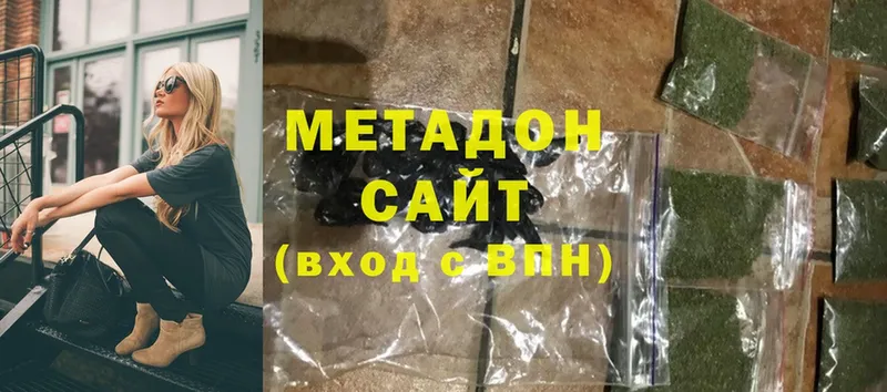 МЕТАДОН methadone  где купить   Конаково 